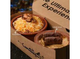 Angeethi Combo Box For Rs.2499/-image-483